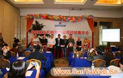 &#20048;&#31454;&#45;&#20048;&#31454;&#40;&#20013;&#22269;&#41;&#19968;&#31449;&#24335;&#26381;&#21153;&#23448;&#32593;