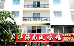 &#20048;&#31454;&#45;&#20048;&#31454;&#40;&#20013;&#22269;&#41;&#19968;&#31449;&#24335;&#26381;&#21153;&#23448;&#32593;