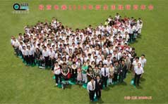 &#20048;&#31454;&#45;&#20048;&#31454;&#40;&#20013;&#22269;&#41;&#19968;&#31449;&#24335;&#26381;&#21153;&#23448;&#32593;