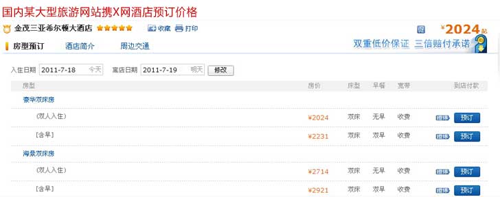 &#20048;&#31454;&#45;&#20048;&#31454;&#40;&#20013;&#22269;&#41;&#19968;&#31449;&#24335;&#26381;&#21153;&#23448;&#32593;