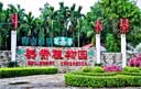 &#20048;&#31454;&#45;&#20048;&#31454;&#40;&#20013;&#22269;&#41;&#19968;&#31449;&#24335;&#26381;&#21153;&#23448;&#32593;