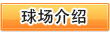 &#20048;&#31454;&#45;&#20048;&#31454;&#40;&#20013;&#22269;&#41;&#19968;&#31449;&#24335;&#26381;&#21153;&#23448;&#32593;