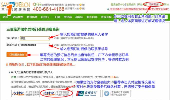 &#20048;&#31454;&#45;&#20048;&#31454;&#40;&#20013;&#22269;&#41;&#19968;&#31449;&#24335;&#26381;&#21153;&#23448;&#32593;