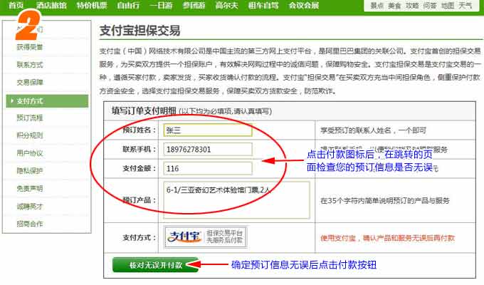 &#20048;&#31454;&#45;&#20048;&#31454;&#40;&#20013;&#22269;&#41;&#19968;&#31449;&#24335;&#26381;&#21153;&#23448;&#32593;