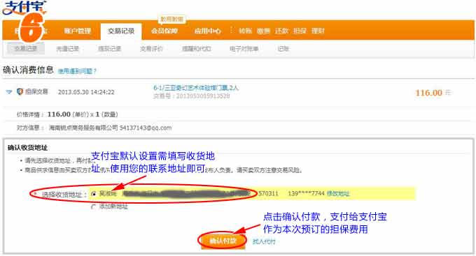 &#20048;&#31454;&#45;&#20048;&#31454;&#40;&#20013;&#22269;&#41;&#19968;&#31449;&#24335;&#26381;&#21153;&#23448;&#32593;