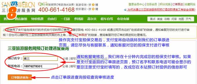 &#20048;&#31454;&#45;&#20048;&#31454;&#40;&#20013;&#22269;&#41;&#19968;&#31449;&#24335;&#26381;&#21153;&#23448;&#32593;